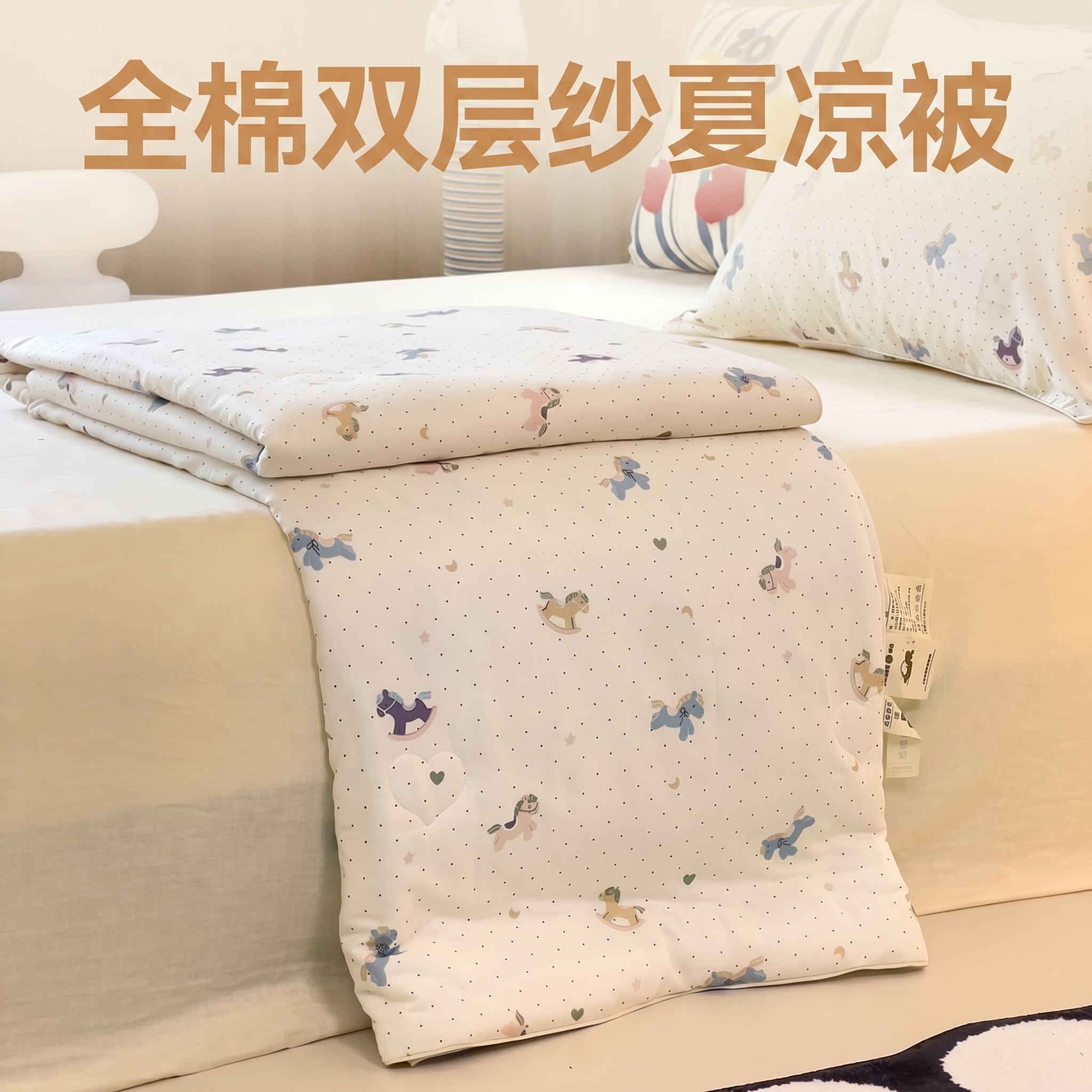 全棉双层纱四件套告别闷热黏腻