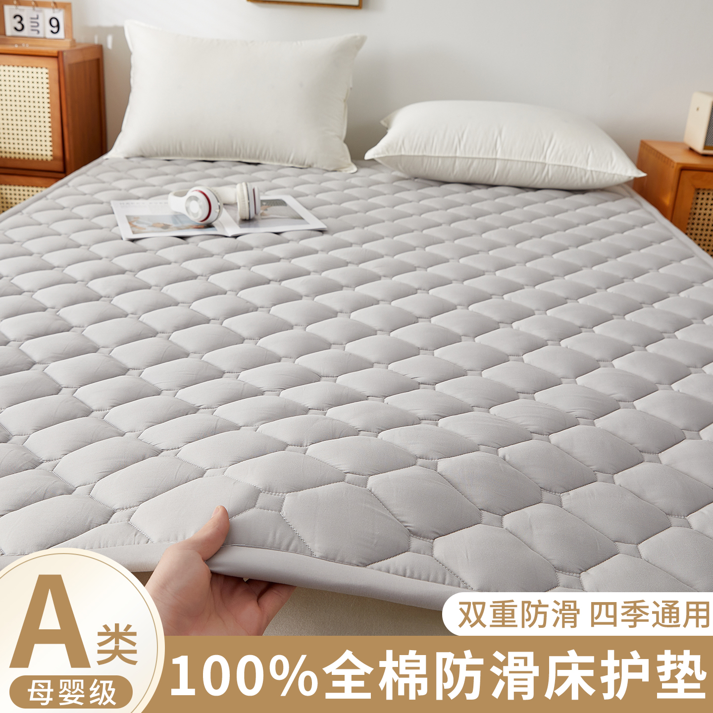 裸睡级透气护垫，秒吸汗不闷潮