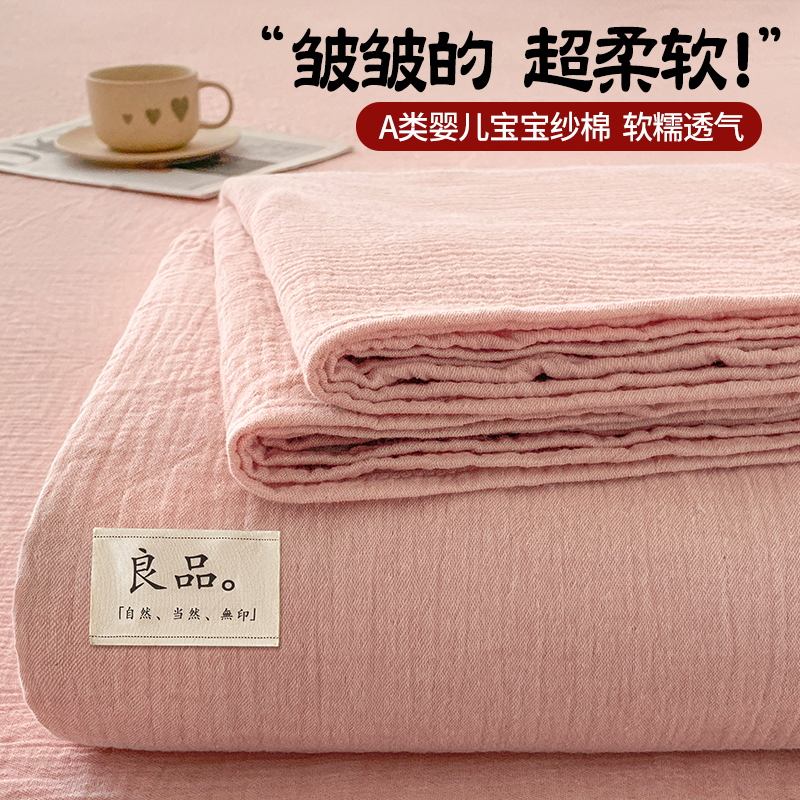 A类双层皱皱纱床笠纯棉100全棉