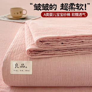 2025新款纯棉床单单件100全棉双层皱皱纱被单枕头三件套a类母婴级