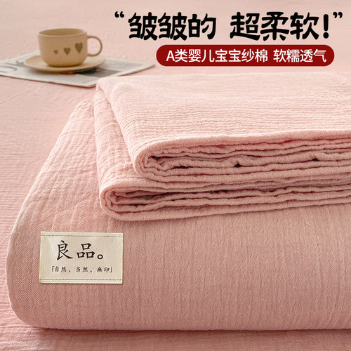 A类双层皱皱纱床笠纯棉100全棉