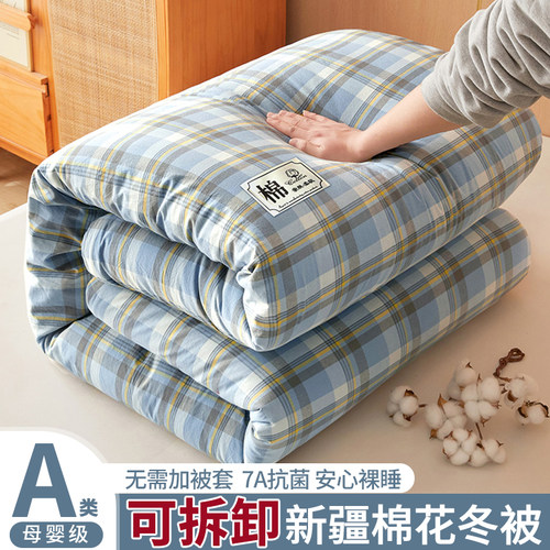 可拆洗新疆棉花被子冬被加厚保暖