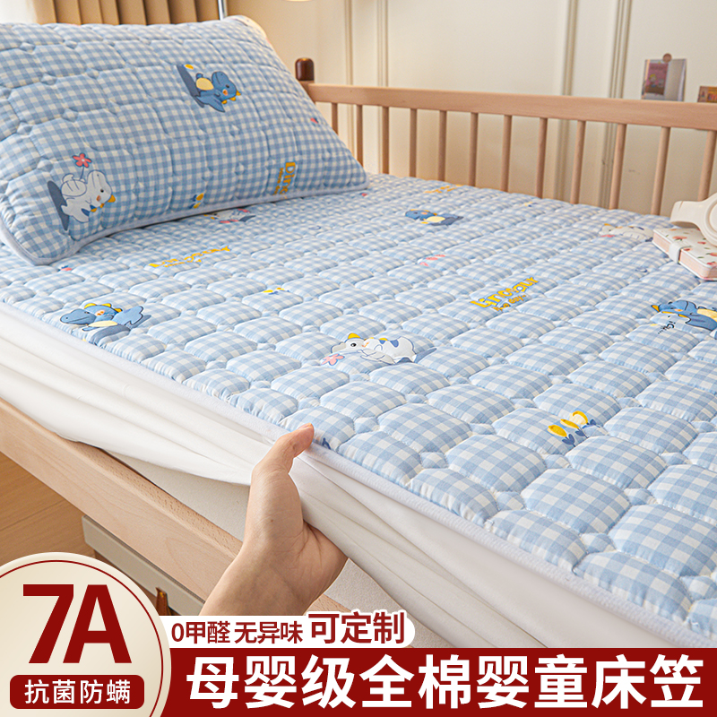 A类儿童床笠罩纯棉100全棉加厚婴儿宝宝拼接床垫保护罩全包隔脏套