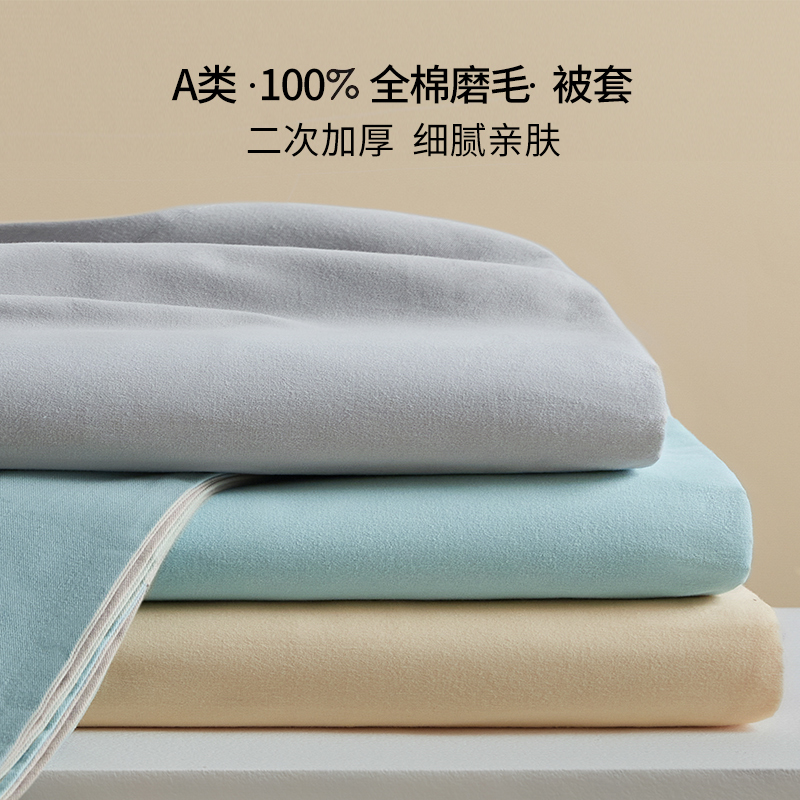 2025新款加厚纯棉被套100全棉