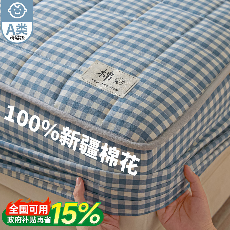 100%新疆棉花夹棉床笠
