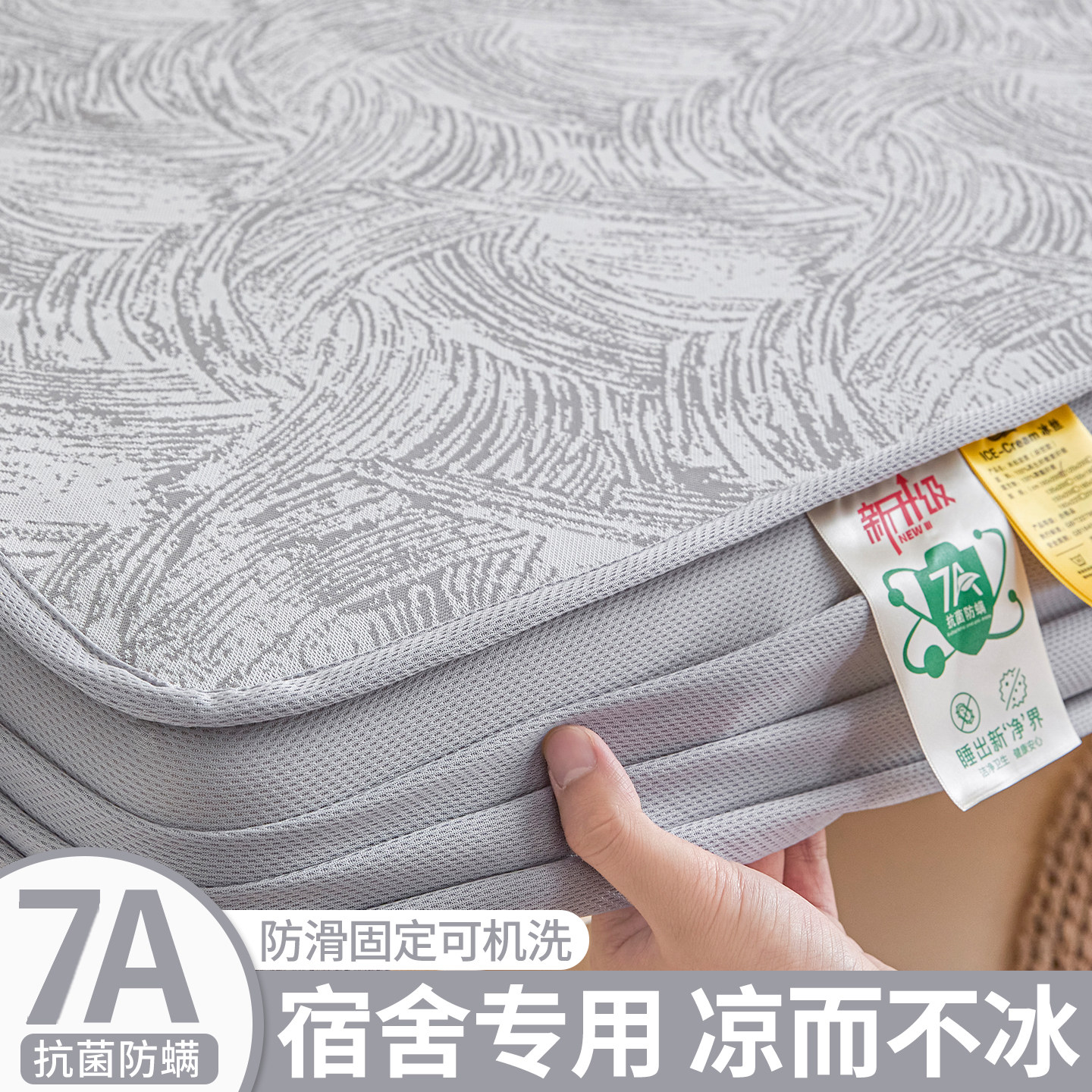 翻身不移位！冰丝床笠告别黏腻图片