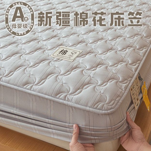 2025新款新疆棉花床笠A类母婴级