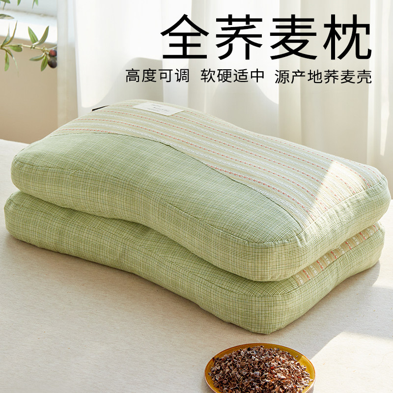 全荞麦枕头护颈椎助睡眠睡觉专用护颈枕枕芯家用一对男成人整头枕