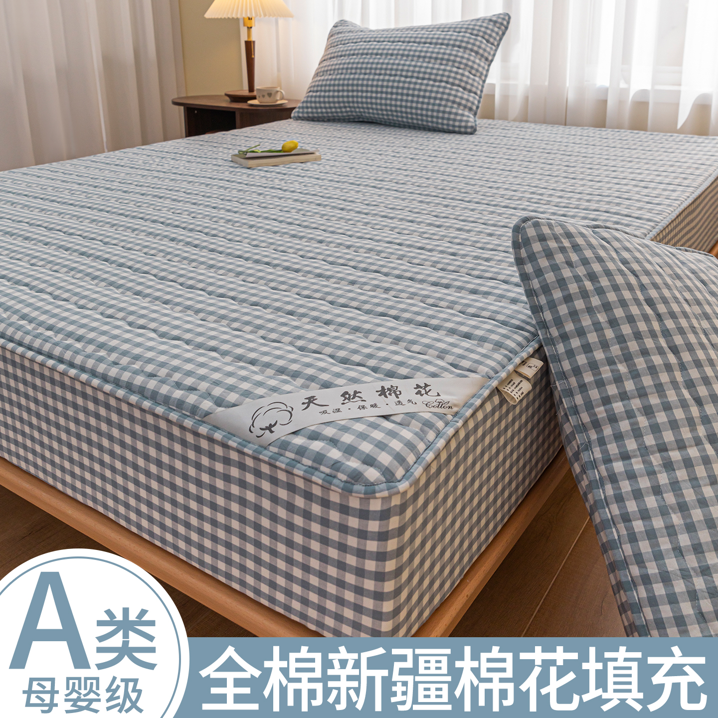 新疆棉花全棉床笠纯棉a类母婴级