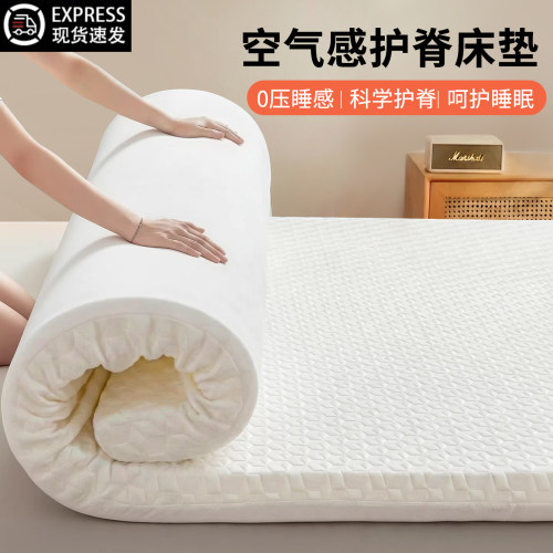 记忆棉海绵床垫 零压护脊 告别腰酸背痛