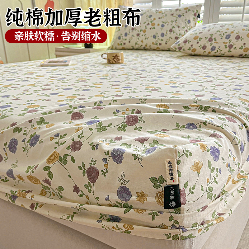 新款加厚老粗布床笠纯棉100全棉