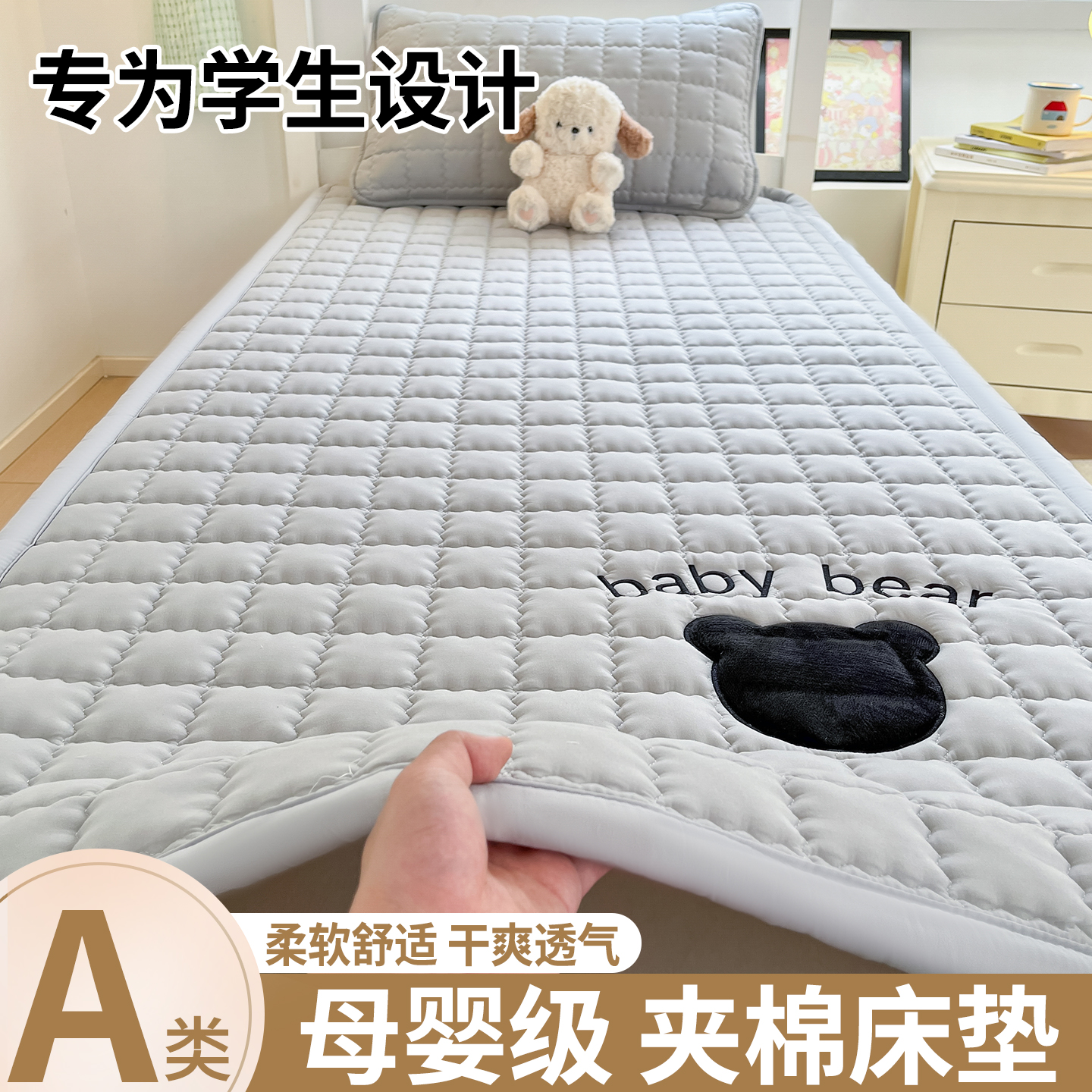 薄床垫宿舍学生单人软垫寝室上下铺专用90x190床褥垫子褥子可折叠