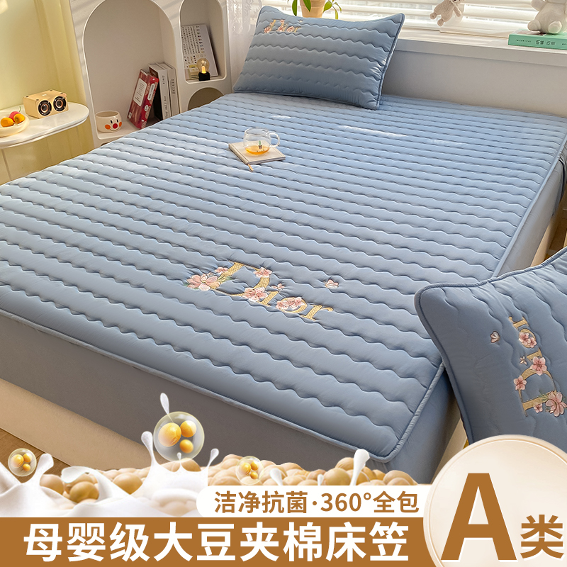 A类大豆抗菌夹棉床笠单件全包