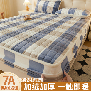 2025新款秋冬牛奶绒床笠加厚夹棉法兰珊瑚绒加绒冬天床罩床垫套罩