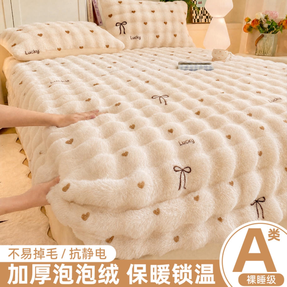 毛绒绒床笠牛奶绒秋冬季加厚保暖泡泡绒全包床垫套保护罩床单套罩