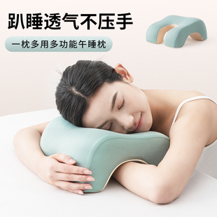 午睡枕头办公室趴睡枕趴桌子睡觉午休记忆棉学生护颈椎助睡眠枕芯
