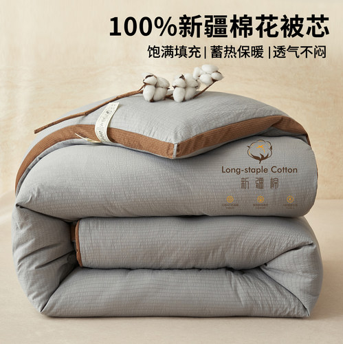 新疆棉花被子冬被加厚棉被被芯