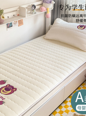 儿童床垫宿舍学生单人床褥垫软垫寝室专用90x190垫被褥子垫褥定制