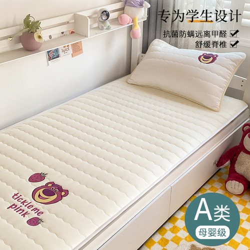 符合人体工程学床垫软垫