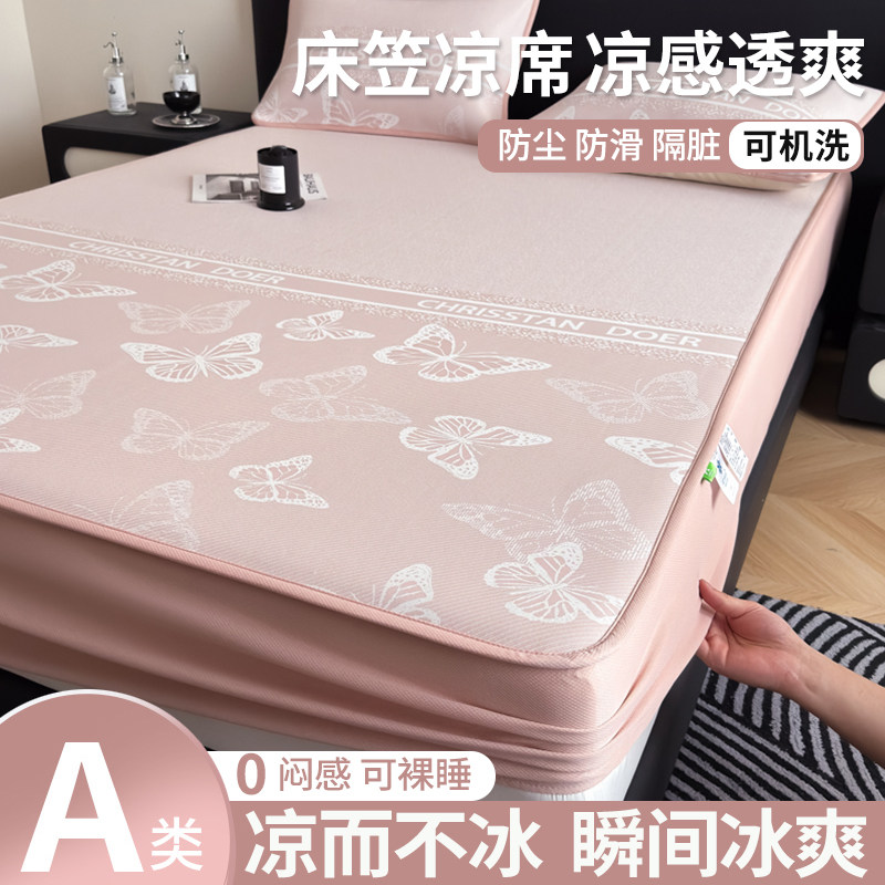 A类PE凉感丝提花床笠款凉席