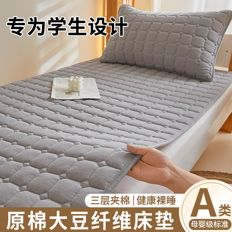 A类薄款床垫宿舍学生单人专用褥子软垫90x190寝室垫子垫被床褥垫3