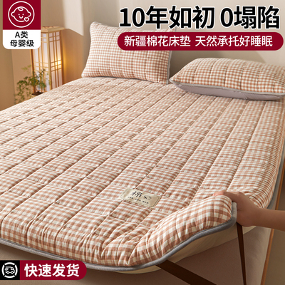 棉花床褥垫被褥铺底家用卧室床垫子软垫180x200加厚褥子租房专用