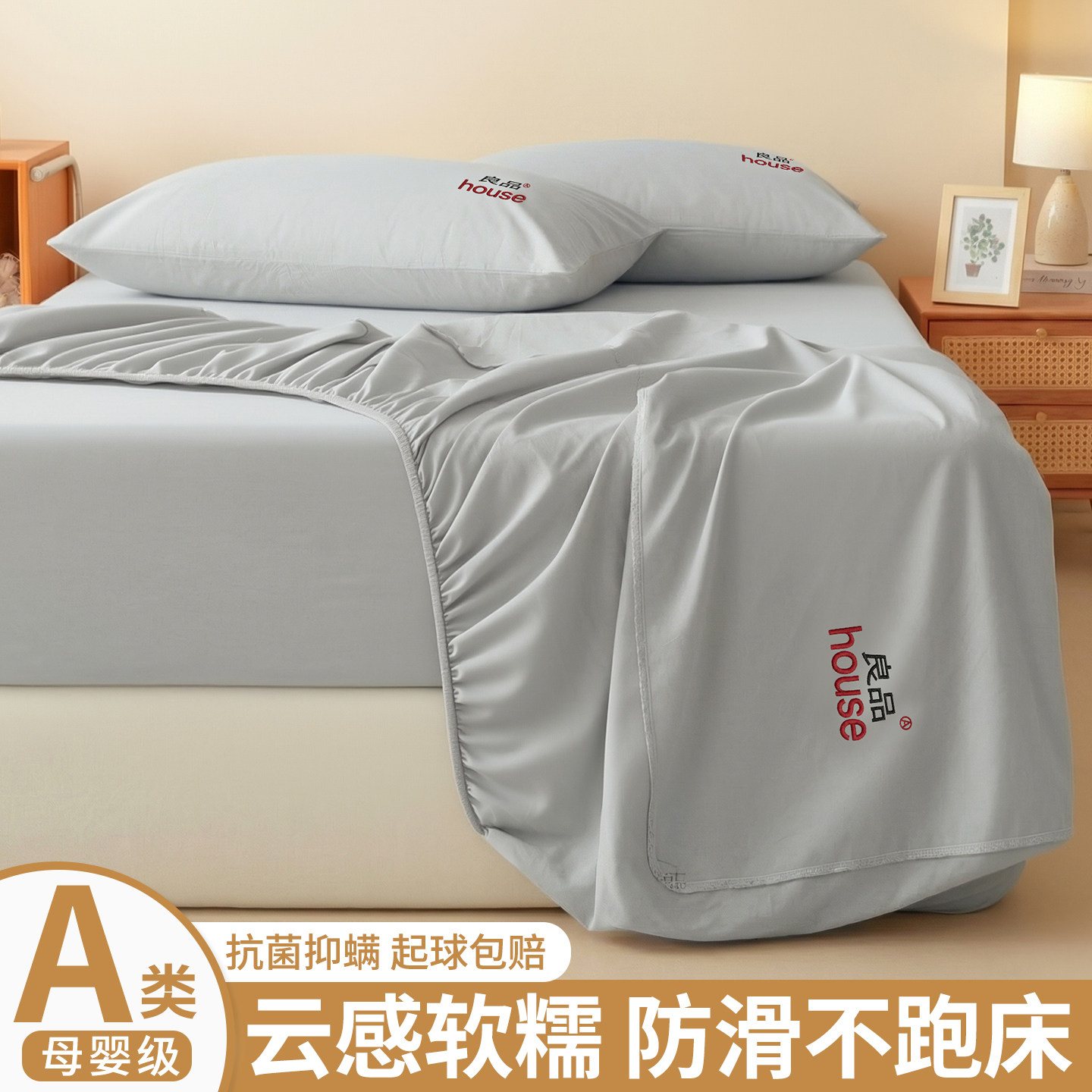 加厚床单床笠保护套床罩床垫套罩全包床套防尘罩三件套180x200cm