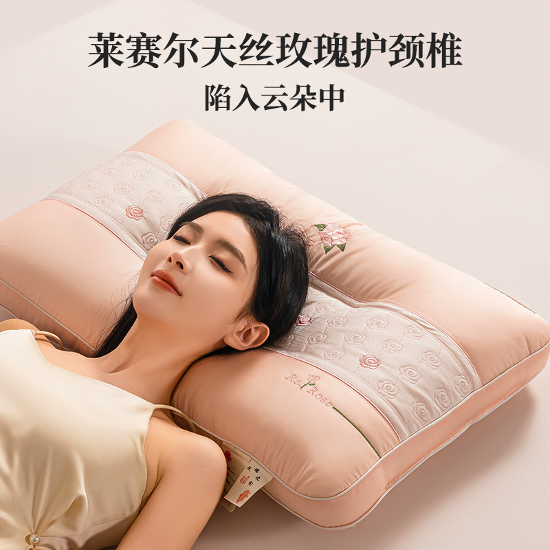 夏季凉感莱赛尔天丝枕头护颈椎助睡眠睡觉专用枕芯单人一只装女生
