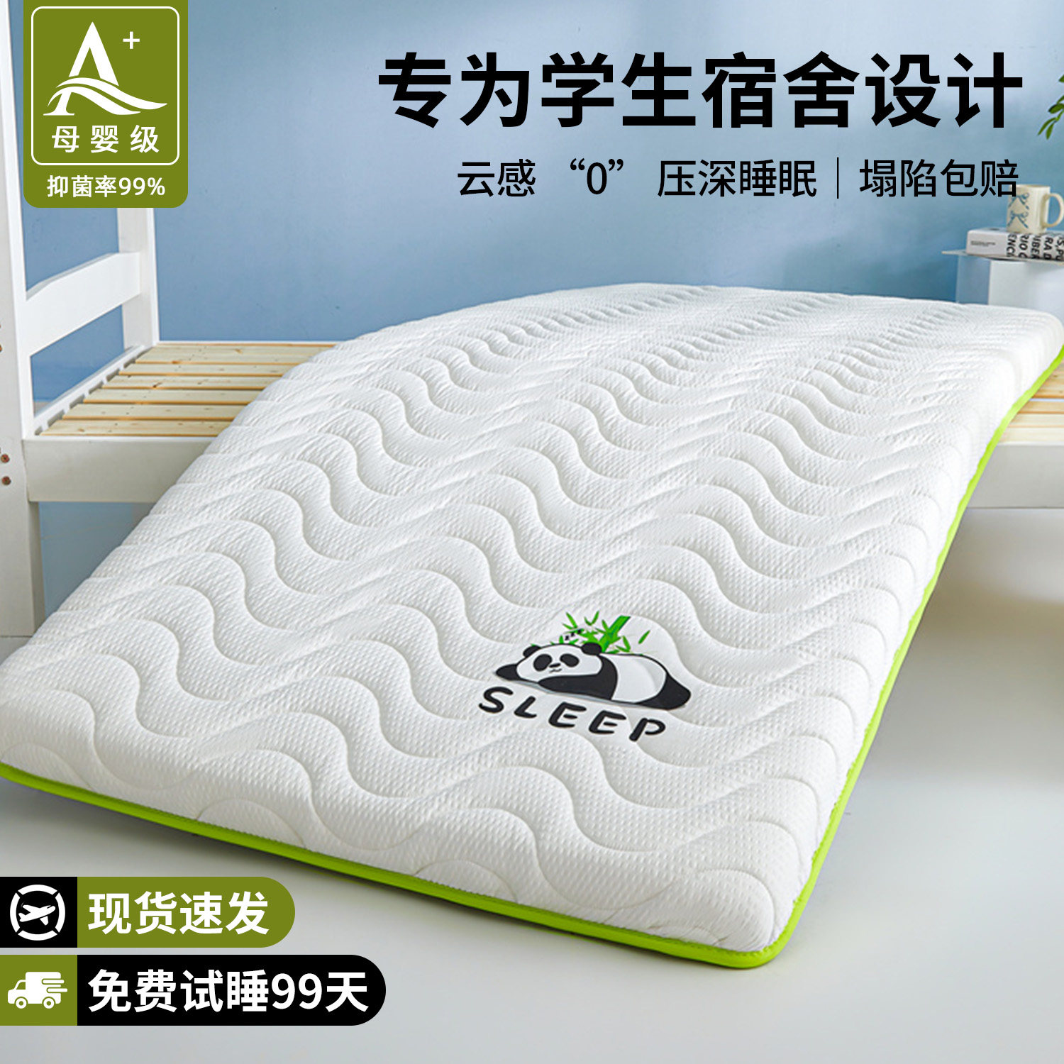 泡泡棉抗压床垫久睡不塌