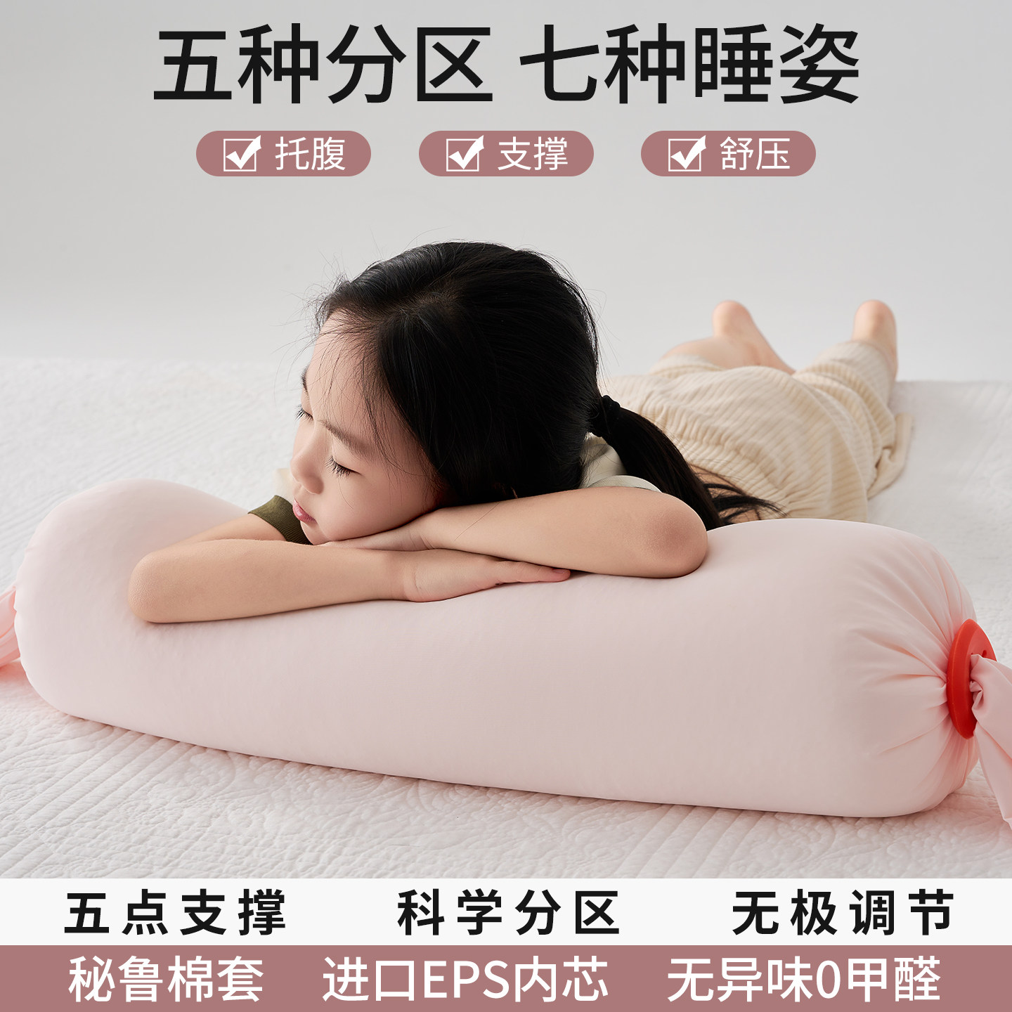 多功能儿童长抱枕头女生睡觉护颈椎助睡眠不塌陷夹腿侧睡枕芯成人