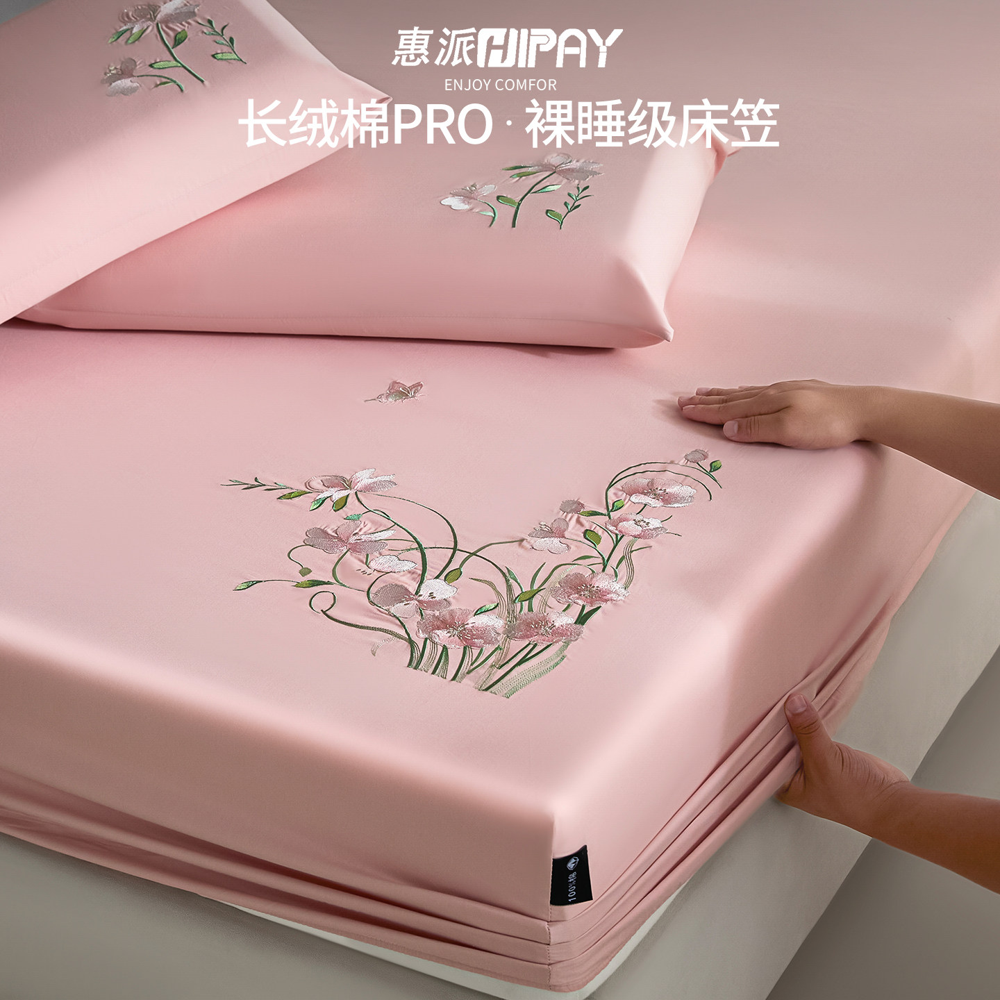 纯棉床笠2025新款四季通用床罩全包100全棉床垫保护罩床套罩床单