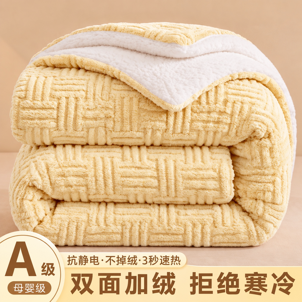 秋冬季加厚保暖被子四季通用