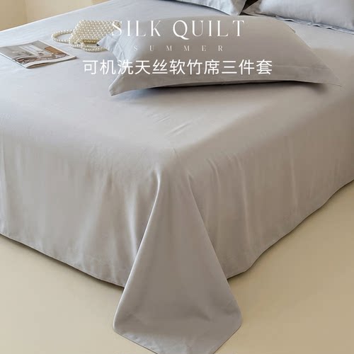 超凉感竹纤维凉席一触即凉