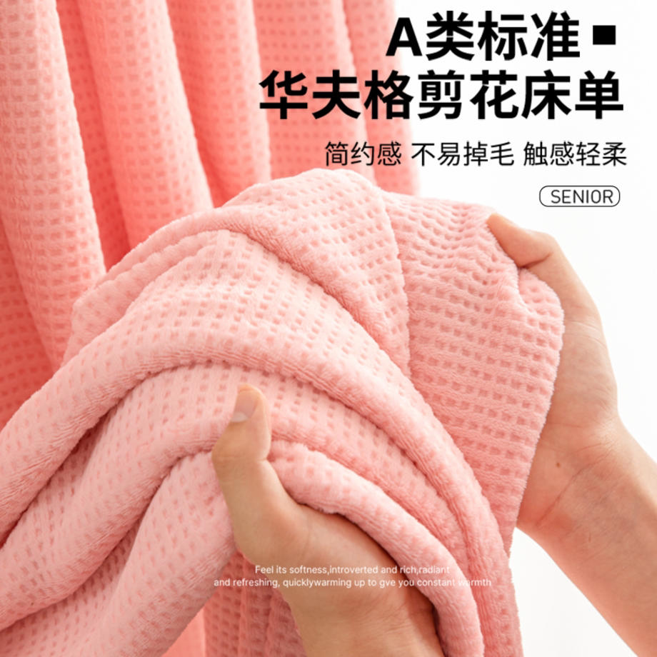 牛奶绒床单亲肤细腻加厚保暖
