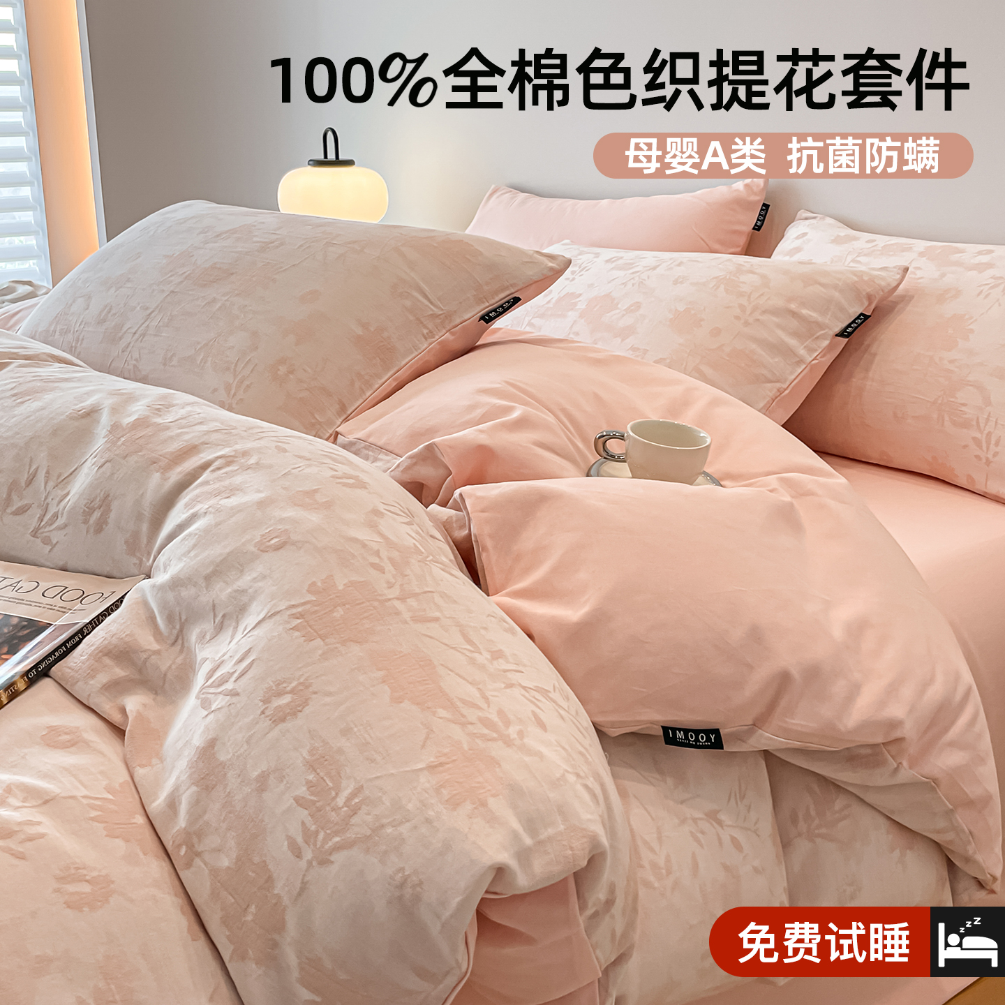 冬季全棉磨毛四件套纯棉加厚床品