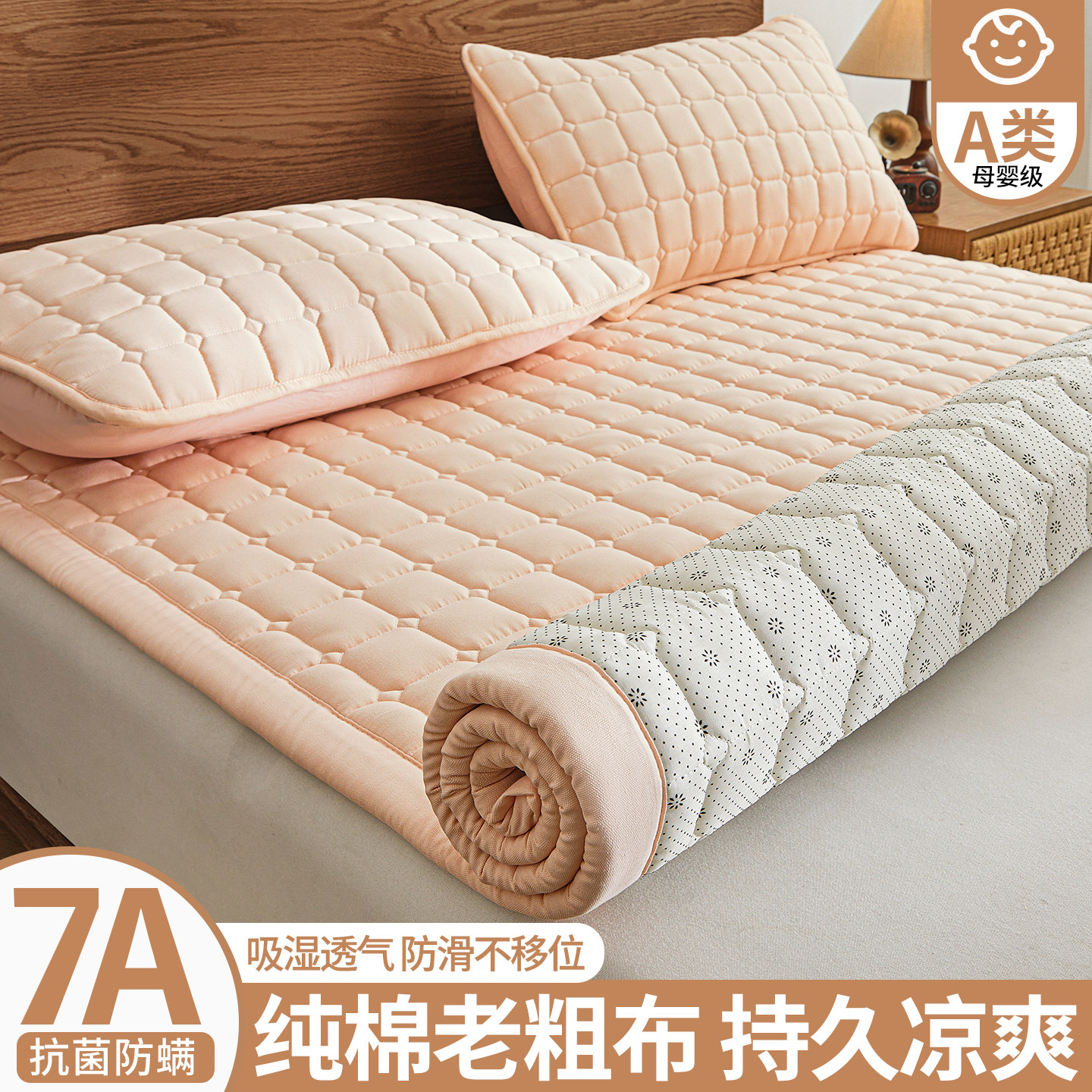 夏季老粗布床垫软垫床褥宿舍学生单人薄褥子棉花垫子家用床盖床单