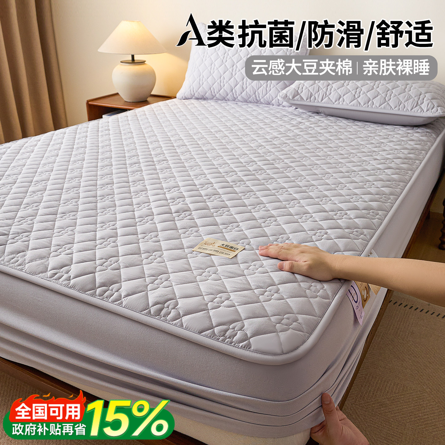 亲肤透气A类大豆棉夹棉床笠全包图片