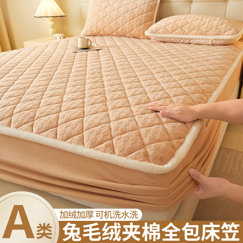 7A抗菌夹棉兔毛绒床垫保护罩床笠