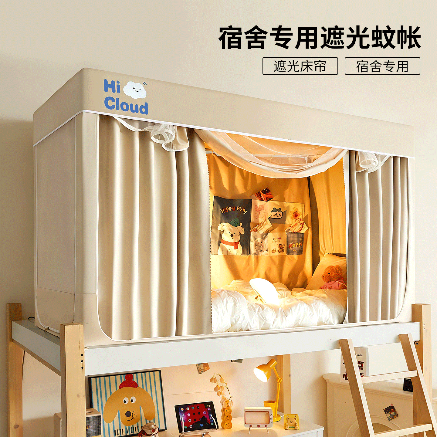 a类母婴级蚊帐学生宿舍90x190单人床强遮光加密防尘防蚊网全罩式