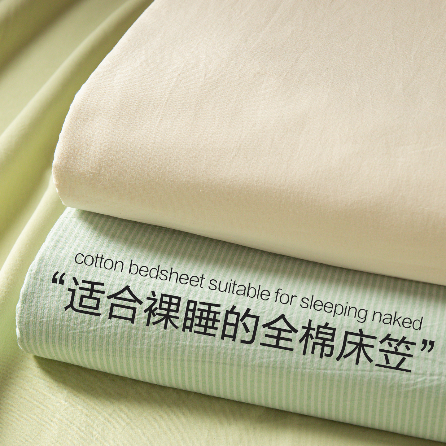 纯棉床笠100全棉床罩2025新款