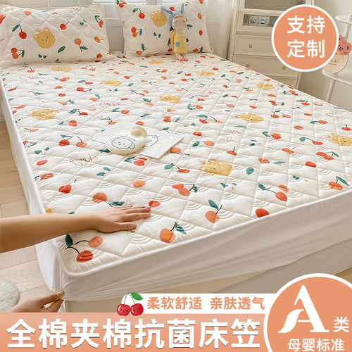全棉床笠纯棉单件夏款床罩防尘罩