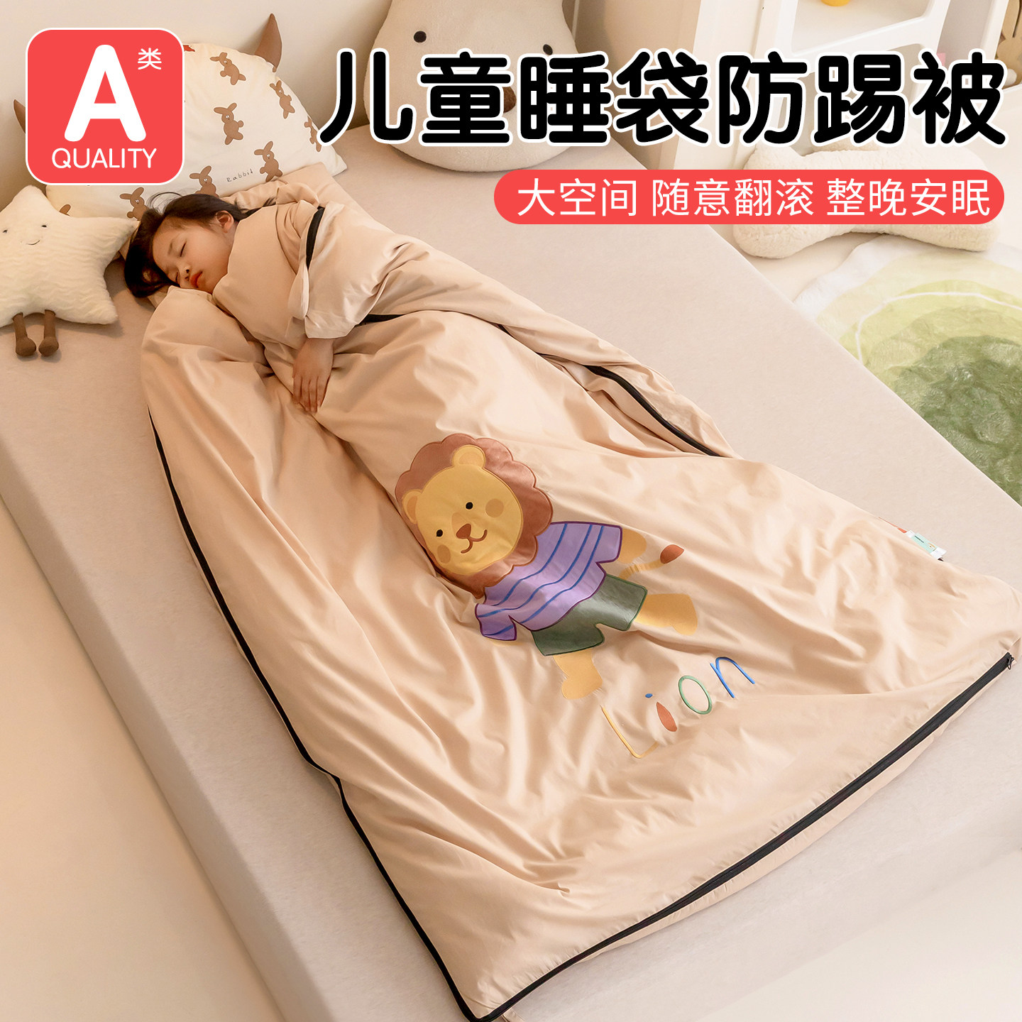 儿童防踢棉被冬加厚保暖被子被芯春秋冬款中大童婴儿宝宝全棉纯棉