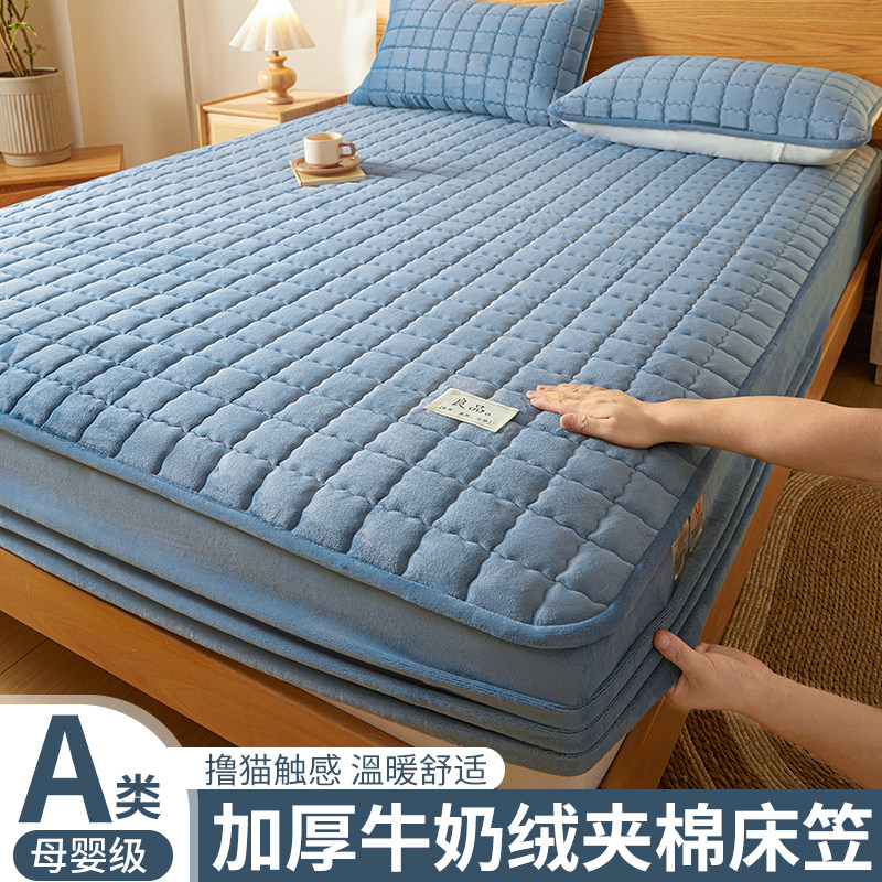 2025年新款牛奶绒床笠单件冬季加绒床单珊瑚绒床罩床垫保护罩床套