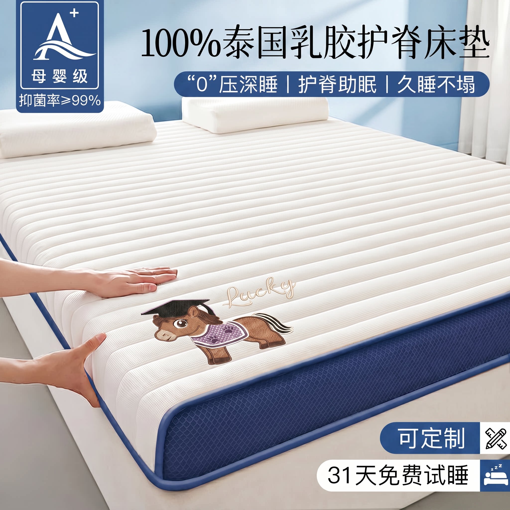 A类乳胶记忆棉床垫褥子铺底慢回弹深睡护脊床褥垫垫子软垫可折叠