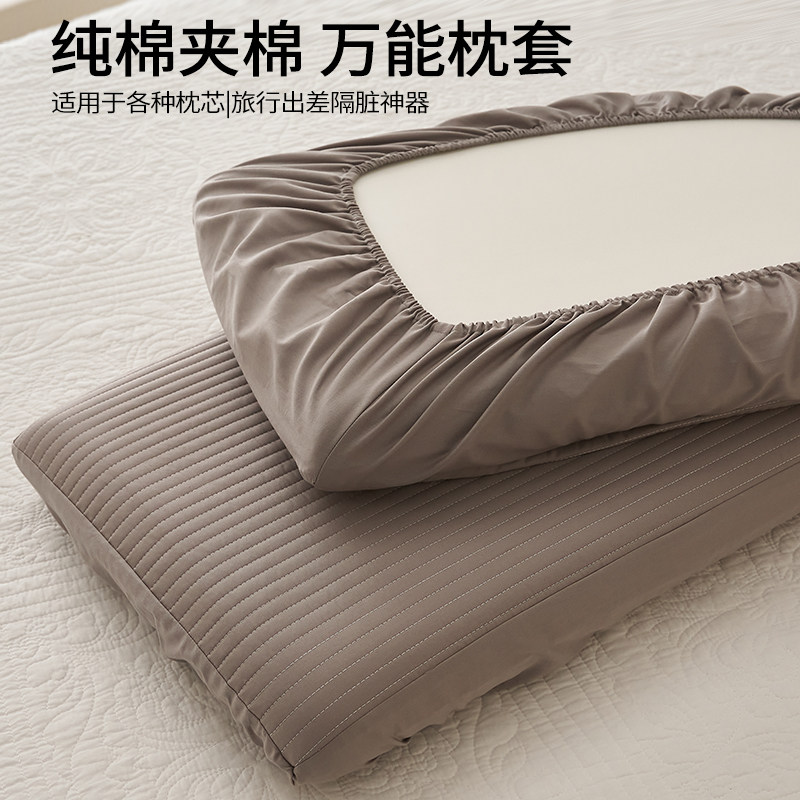 夹棉枕套纯棉100全棉一对2026新款48cmx74cm枕芯内胆套防水防头油
