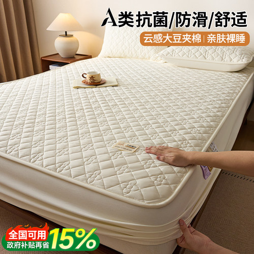 亲肤透气A类大豆棉夹棉床笠全包