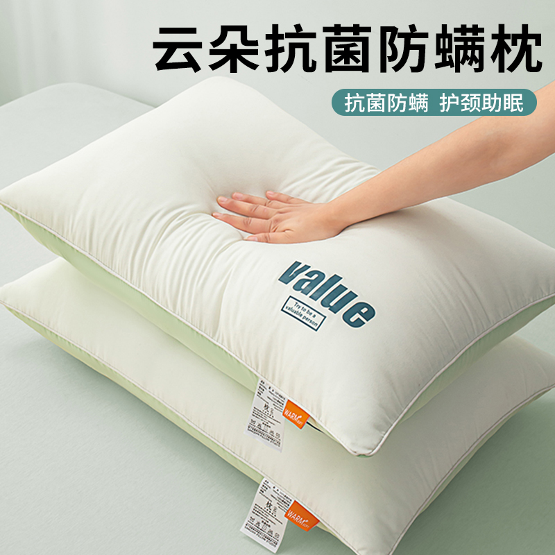 夏季云柔枕头护颈椎睡眠枕芯整头