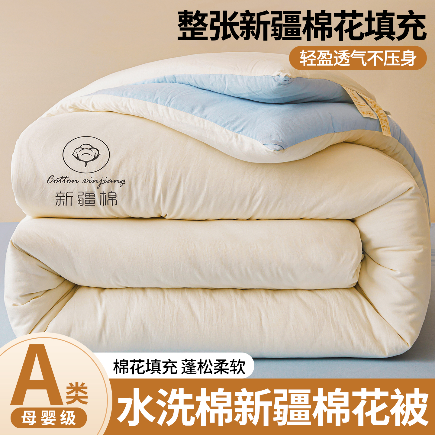 新疆棉花被被子冬被加厚保暖棉被