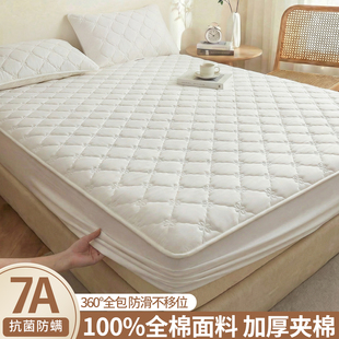 7A抗菌全棉床笠加厚夹棉纯棉全包床罩单件床垫保护罩定制任意尺寸