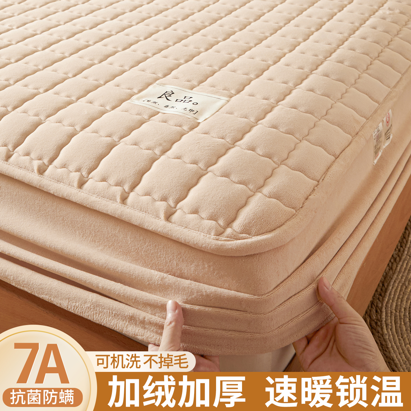 2025新款牛奶绒床笠罩冬季加绒